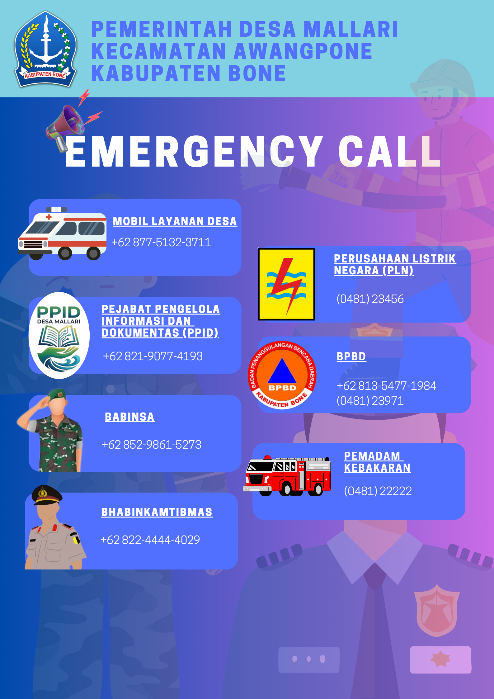 EMERGENCY_CALL